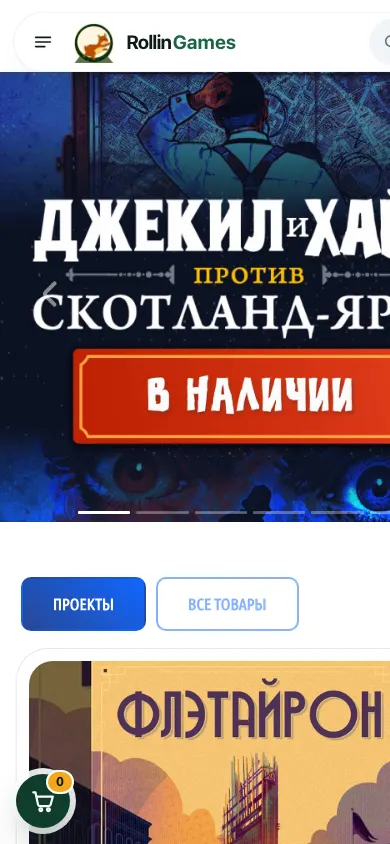 Rollin Games — мобильная версия